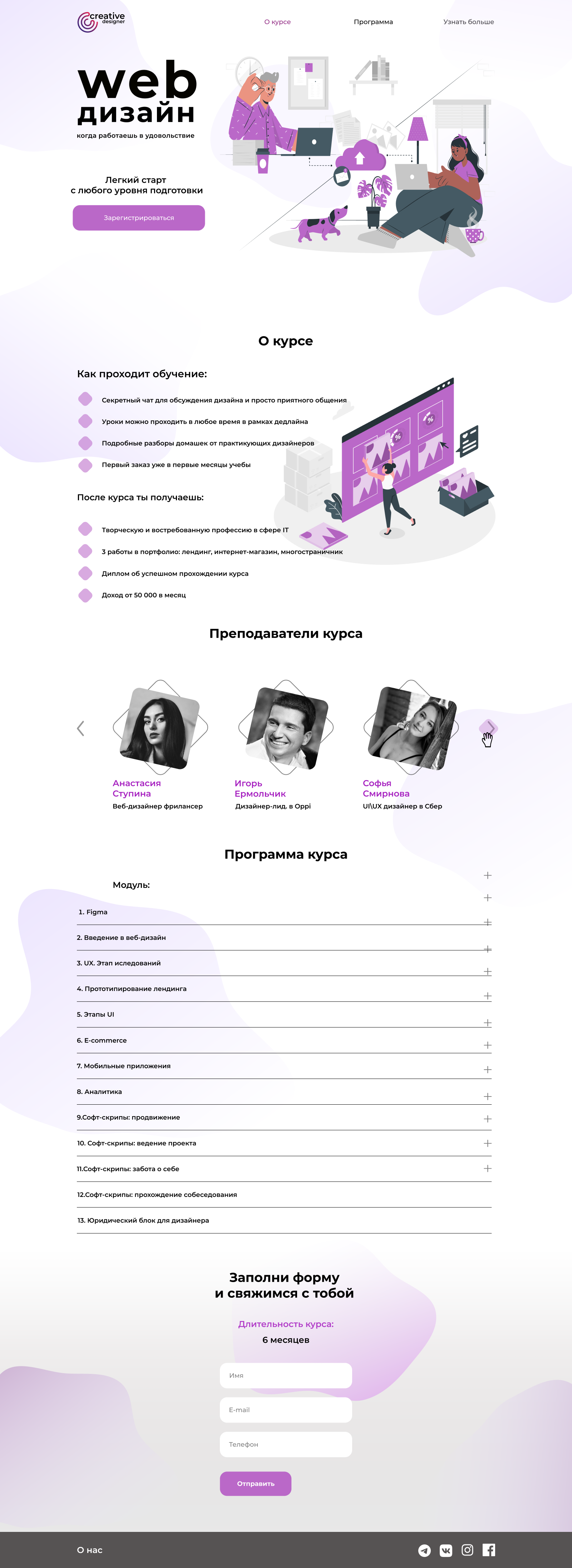 вэб1.png