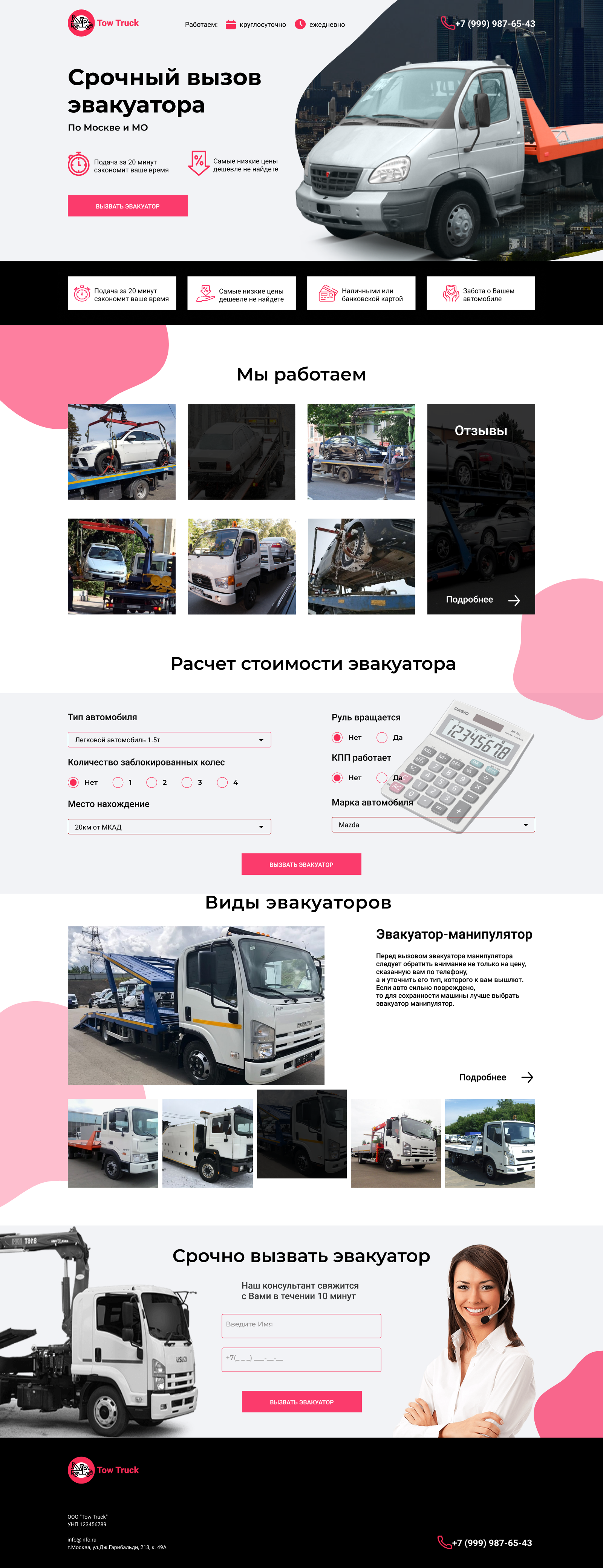 мсчмв.png