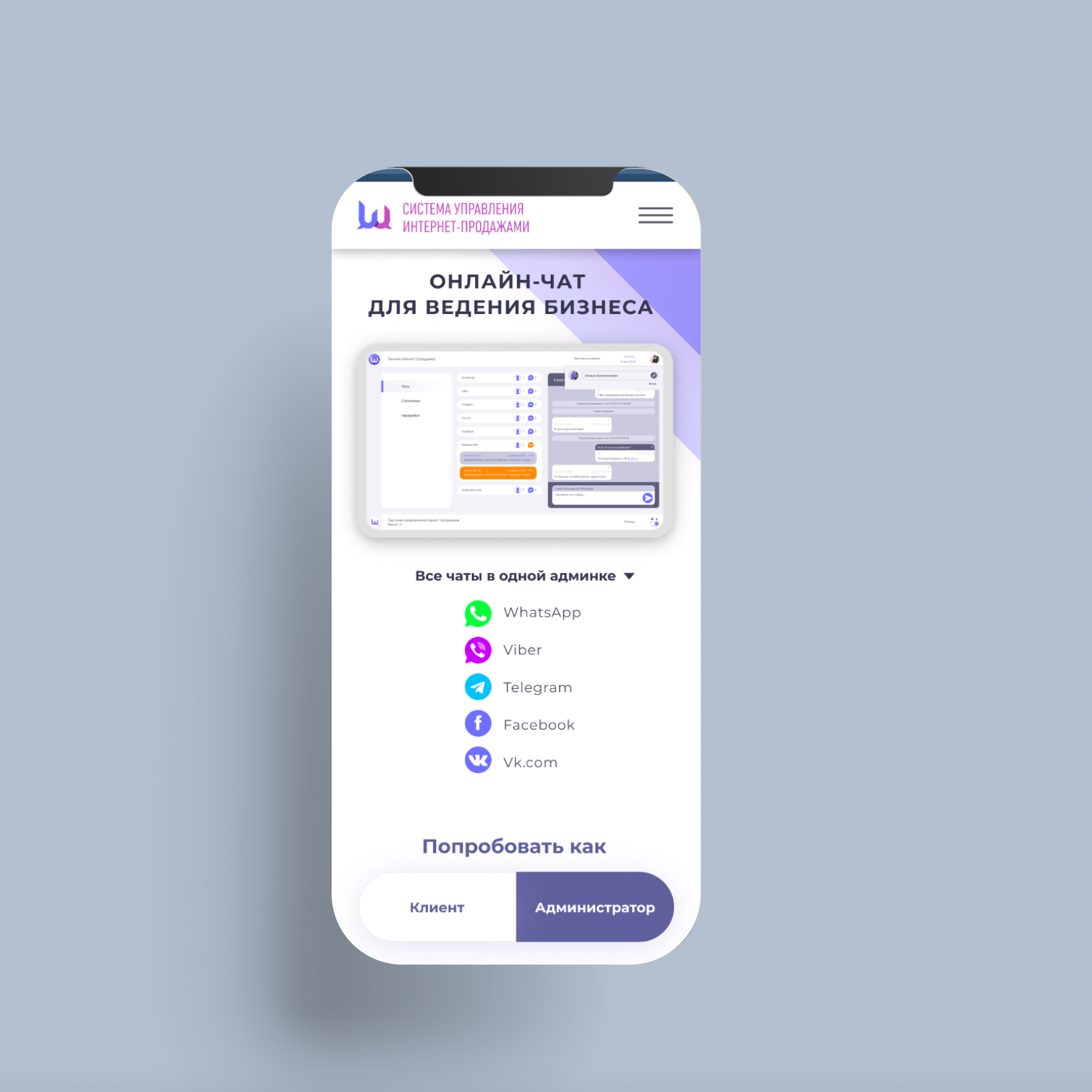 Сайт Вебирай 1.jpg