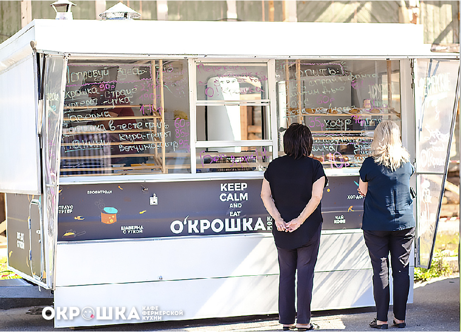 Оформление Точки Окрошка 2.jpg