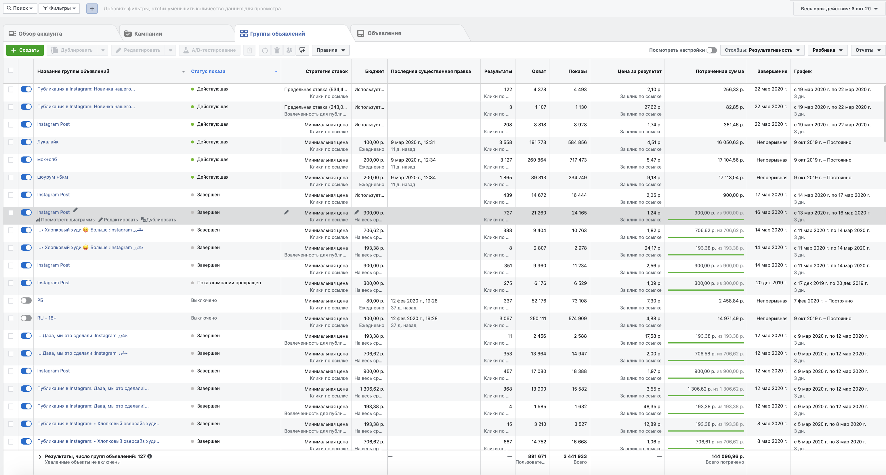 Снимок экрана 2020-03-20 в 11.17.00.png