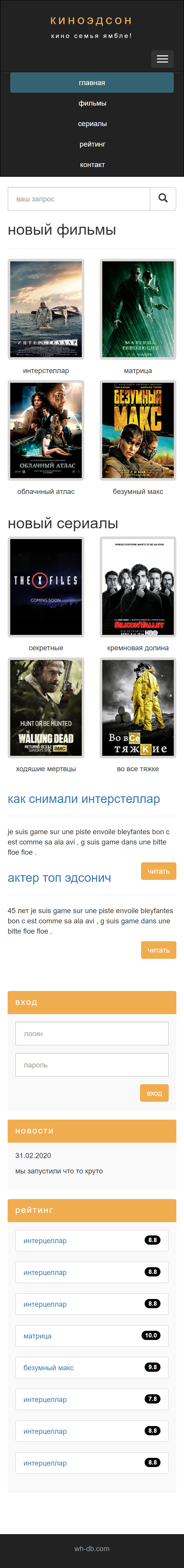 _F__New folder_cle usb_РєРёРЅРѕСЌРґСЃРѕРЅ bootstrap_index.html(B