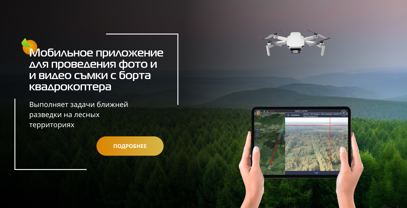 banner for app.jpg