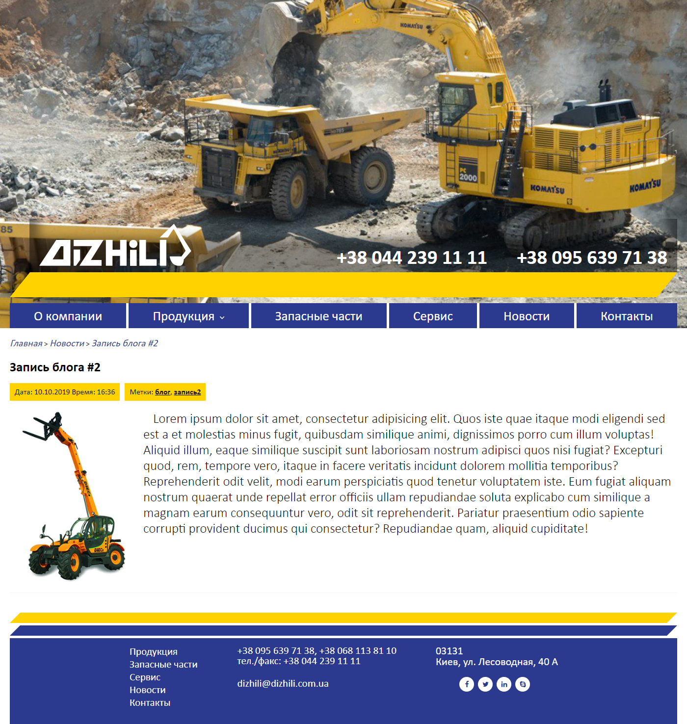 FireShot Capture 517 - Запись блога #2 - Dizhili - izhili.png