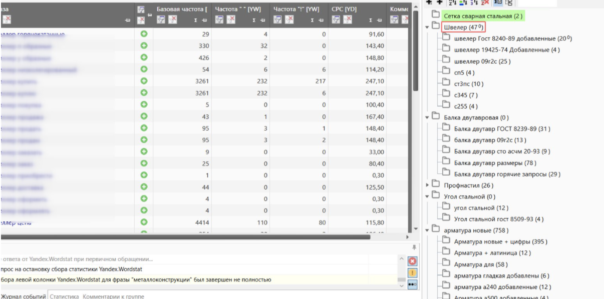 Снимок экрана 2022-03-09 в 23.03.33.png