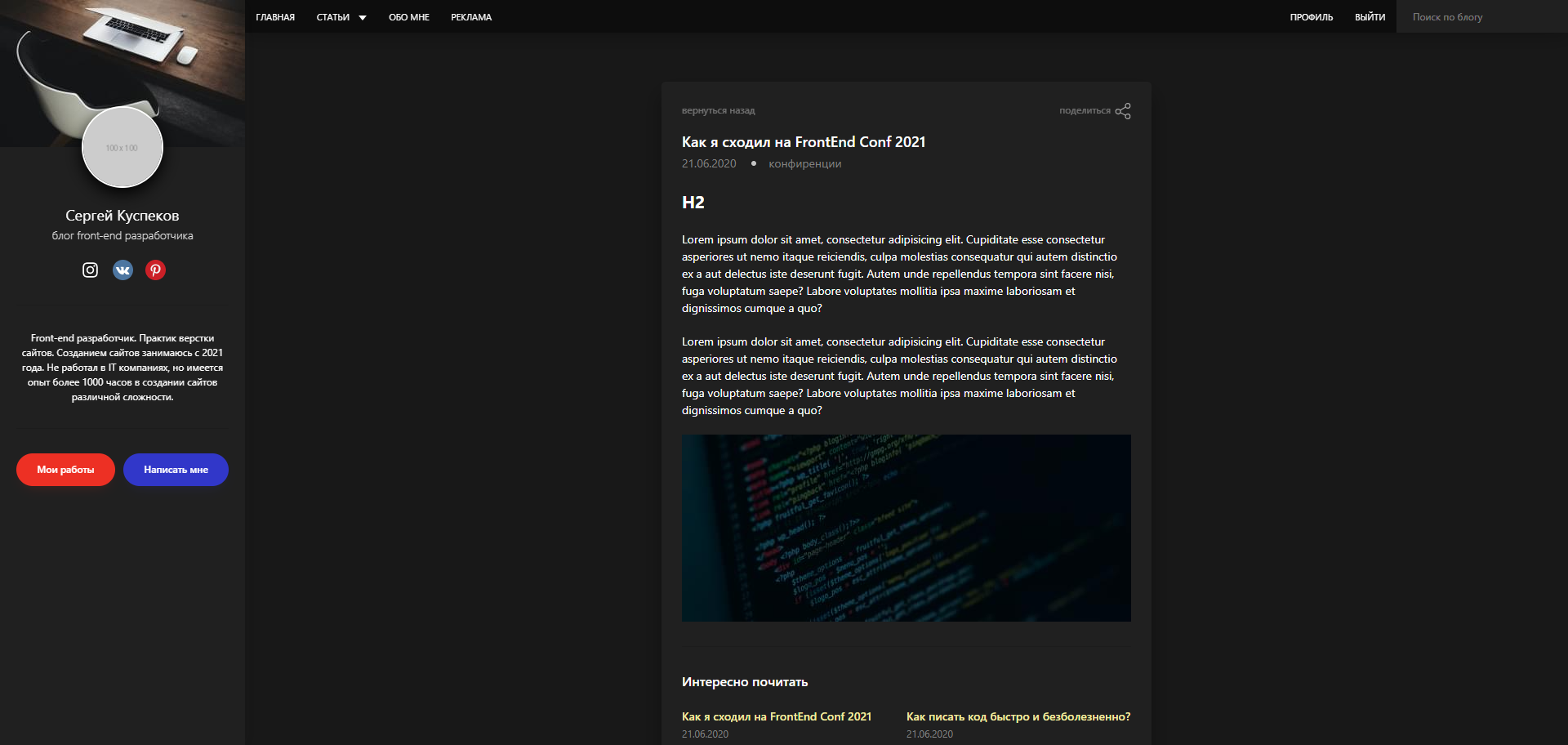 FireShot Capture 035 - Post - frontend-blog-sable.vercel.app.png