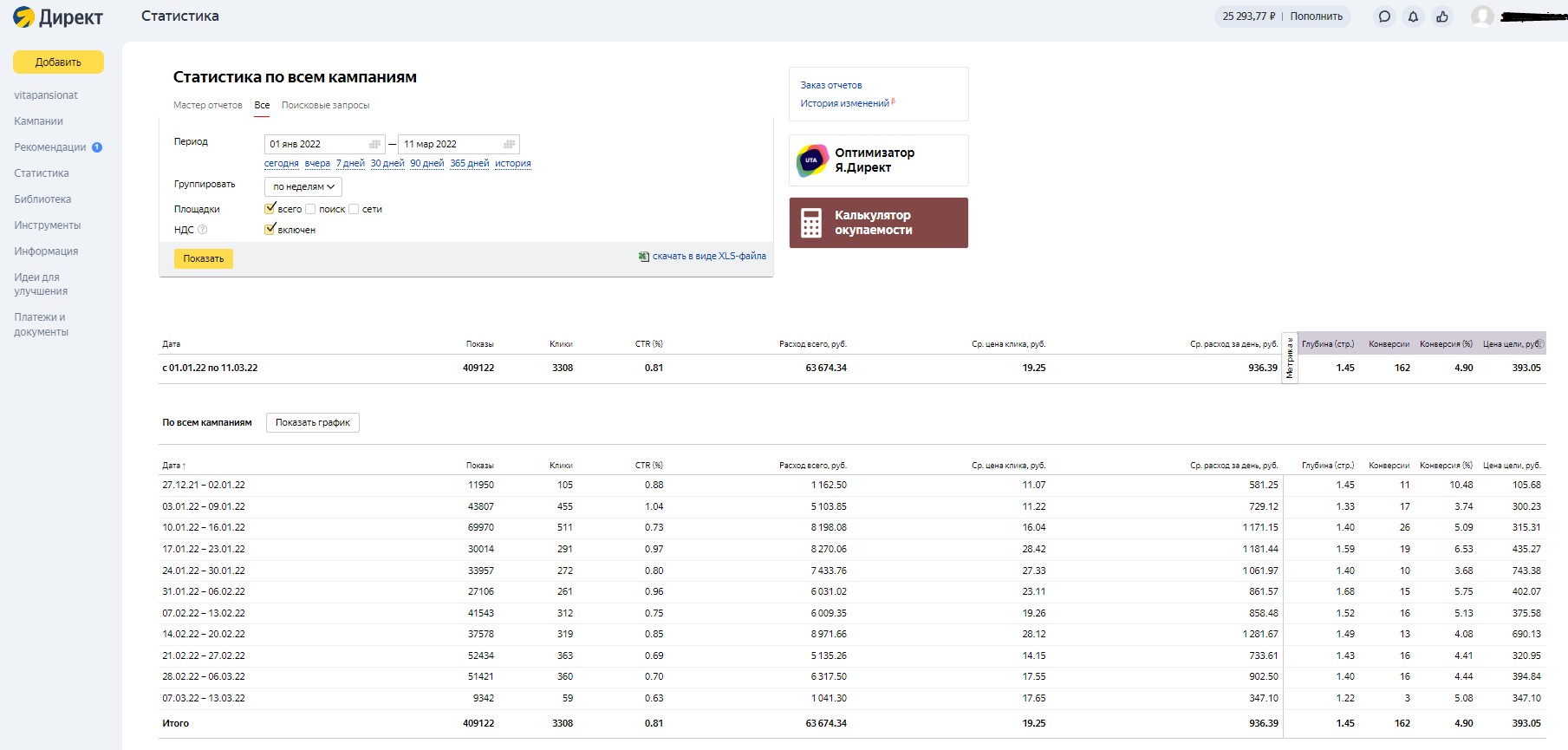 Дом пристарелых.jpg