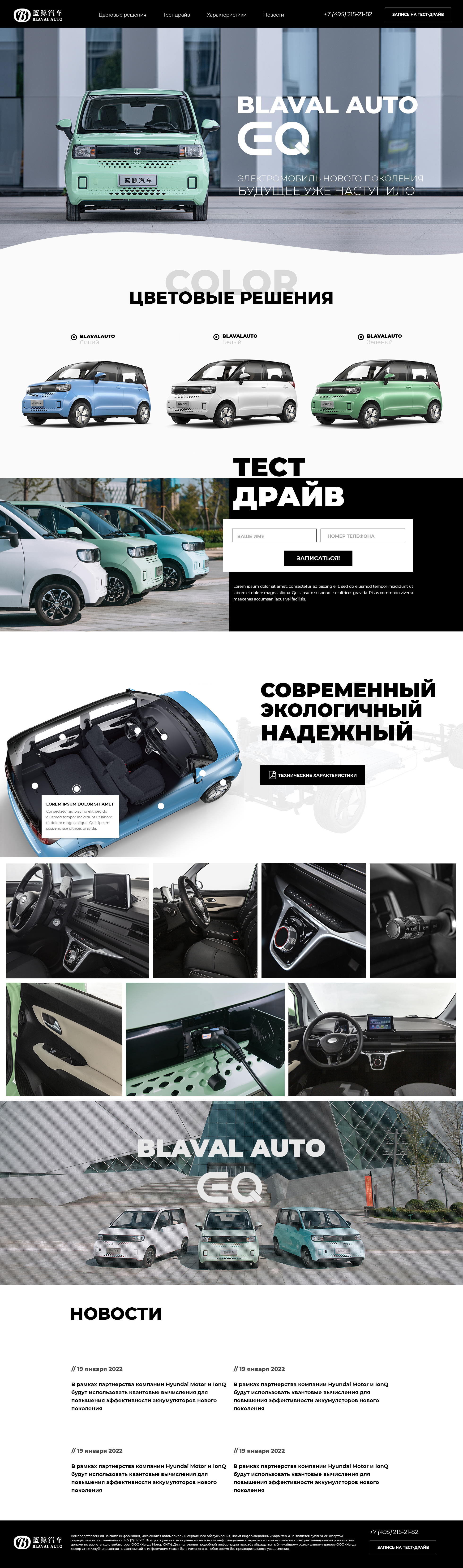 Без имени-1.jpg