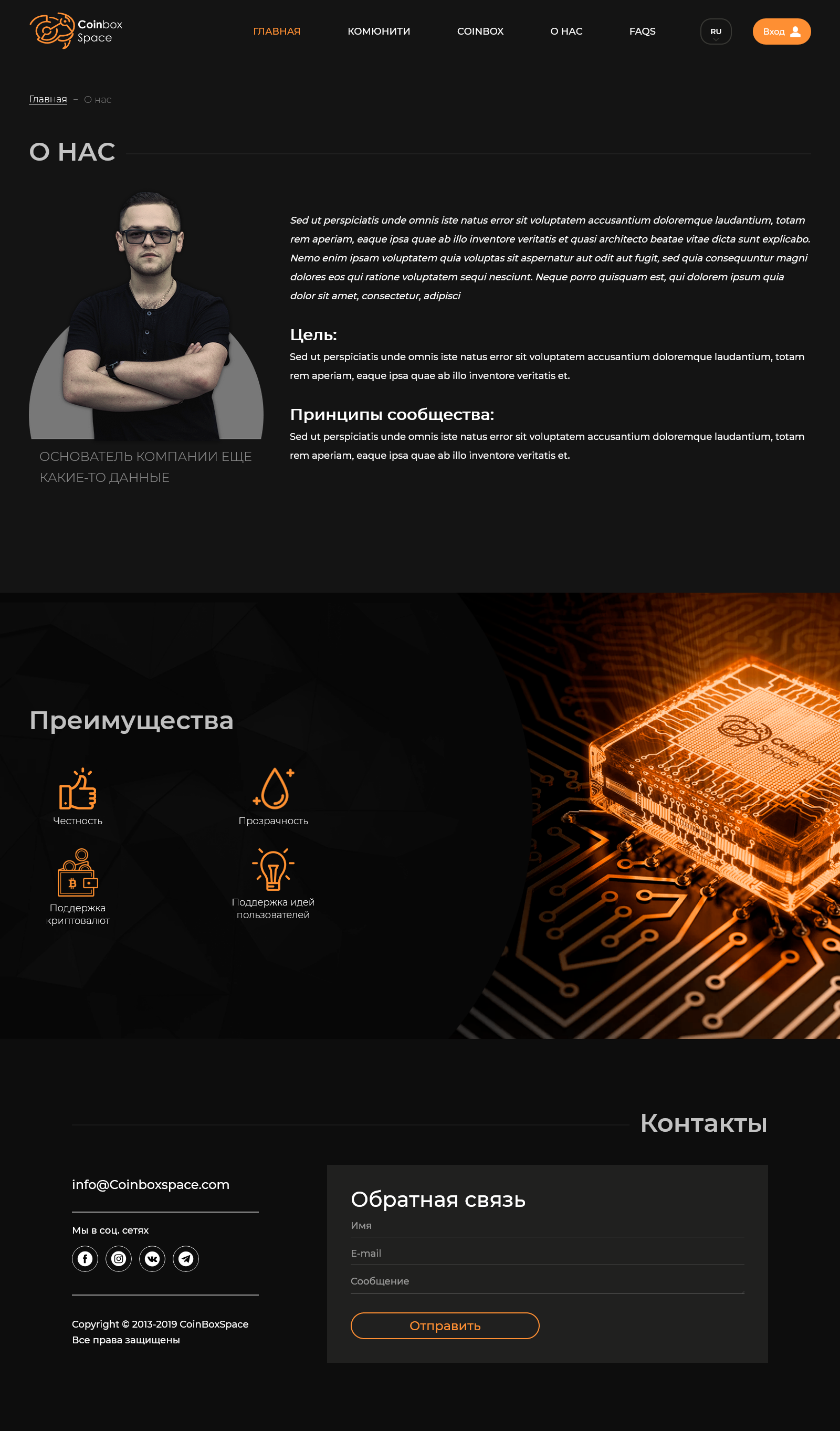 Screenshot 2022-03-15 at 20-53-34 Coinbox.png