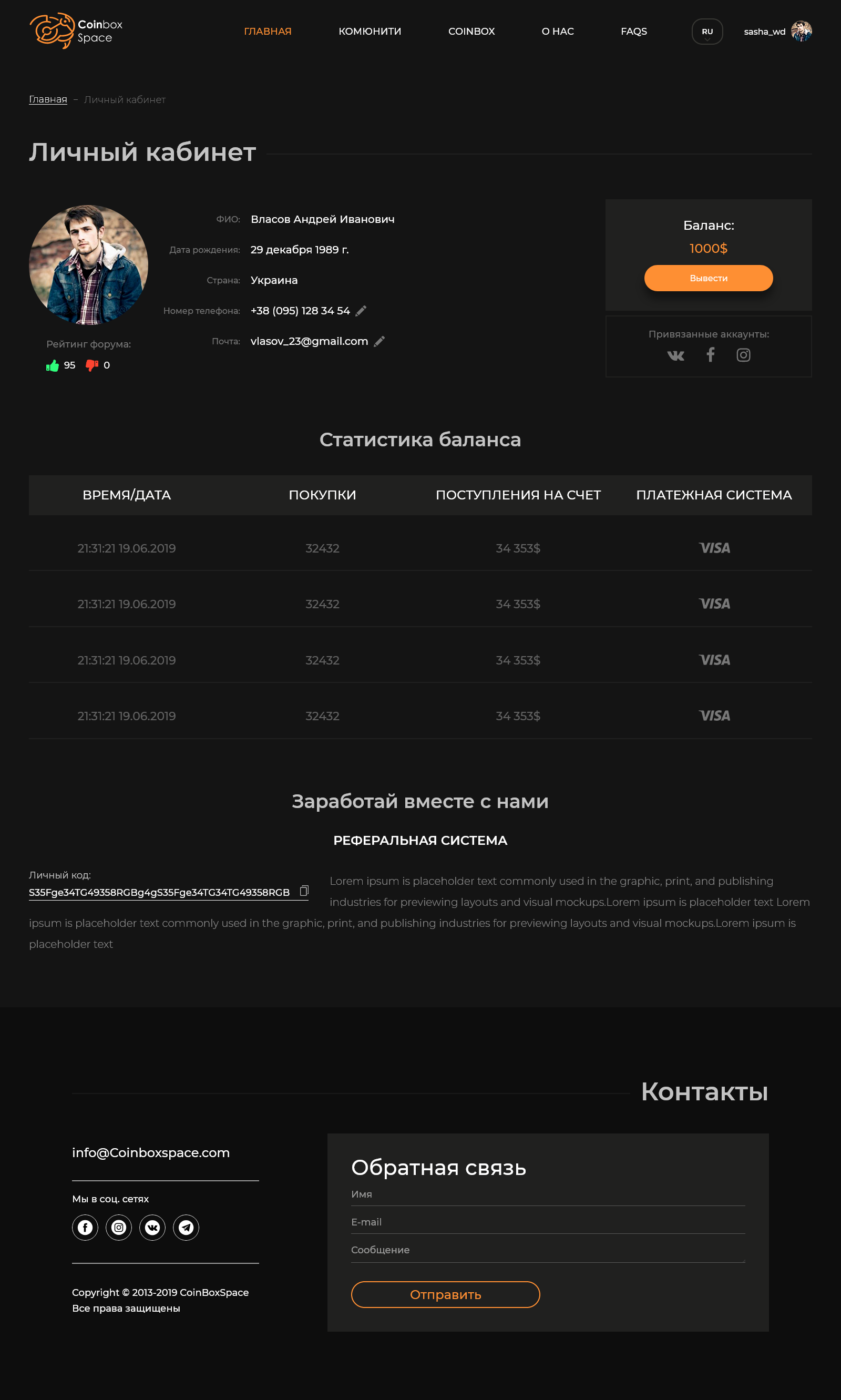 Screenshot 2022-03-15 at 20-54-19 Coinbox.png