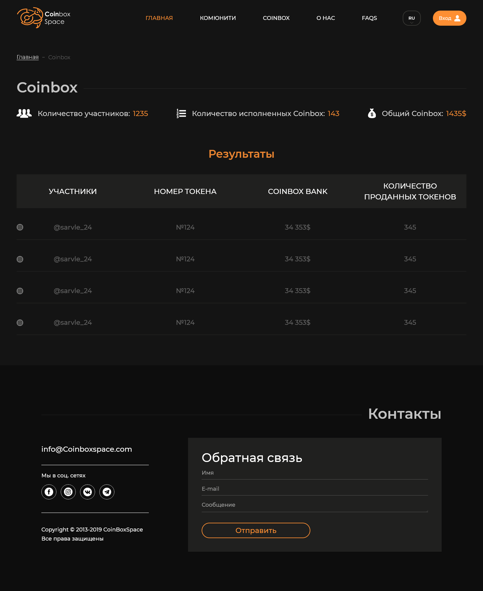 Screenshot 2022-03-15 at 20-54-37 Coinbox.png