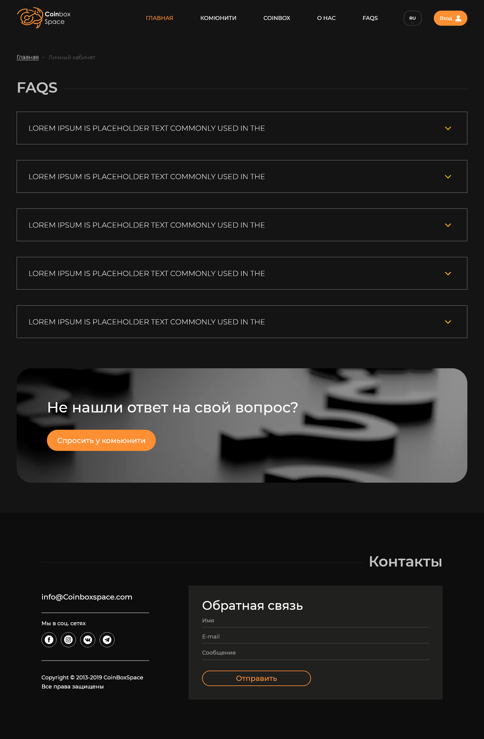 Screenshot 2022-03-15 at 20-54-57 Coinbox.png