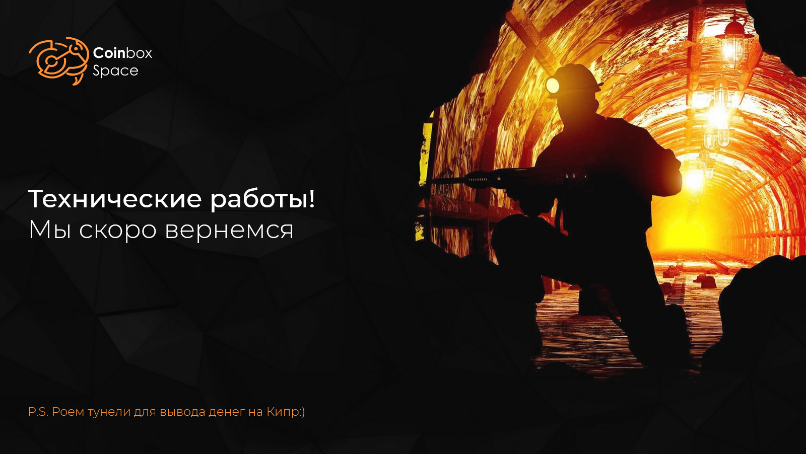 Screenshot 2022-03-15 at 20-55-20 Coinbox.png