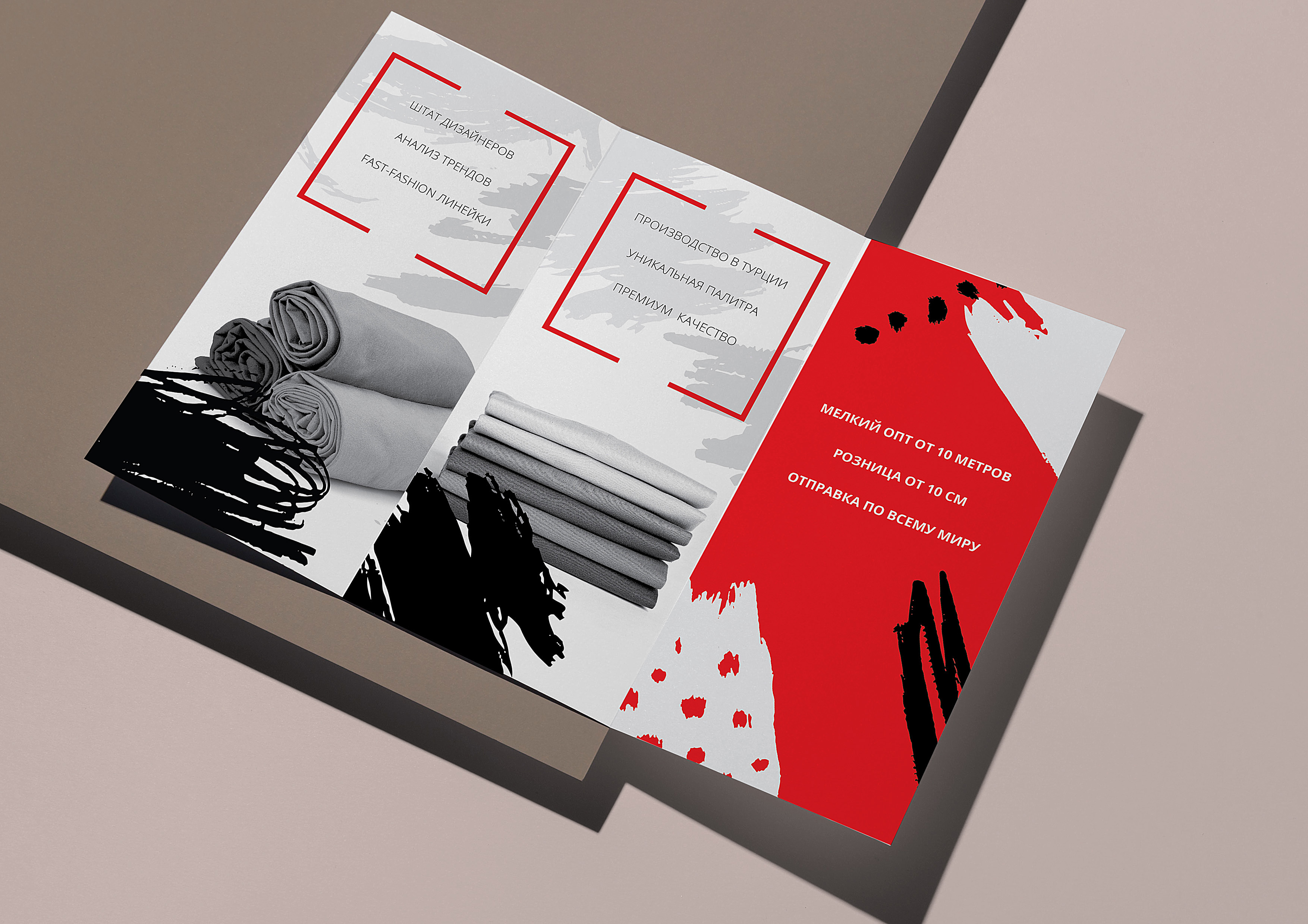 Дизайн буклета для компании «RED METER» - Фрилансер Наталья Потапкина .