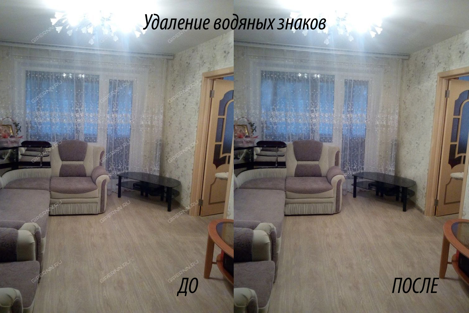 водяной знак(сайт).jpg