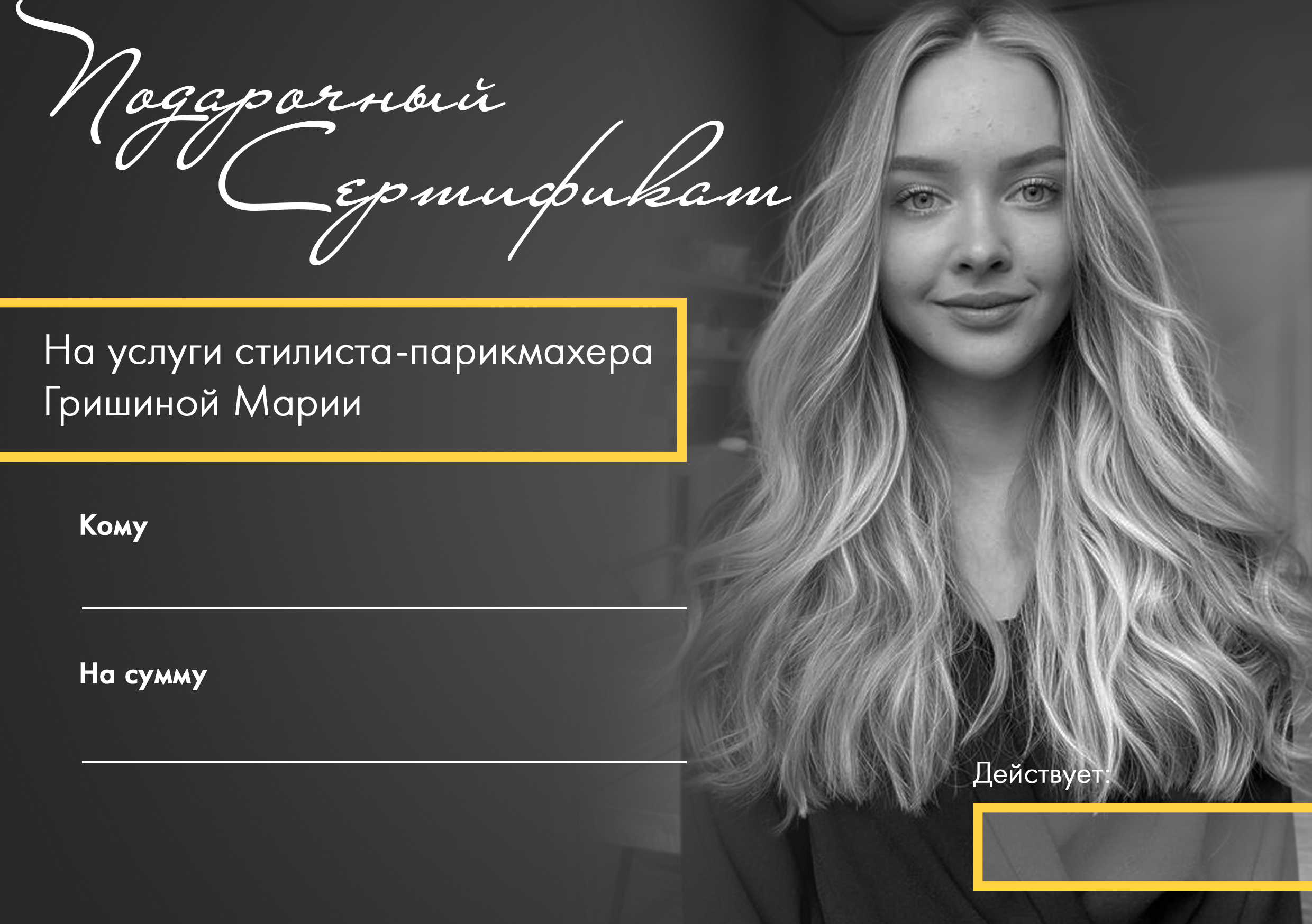 Итог.jpg