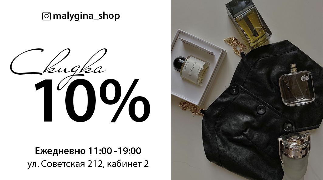 Визитка-скидка.jpg