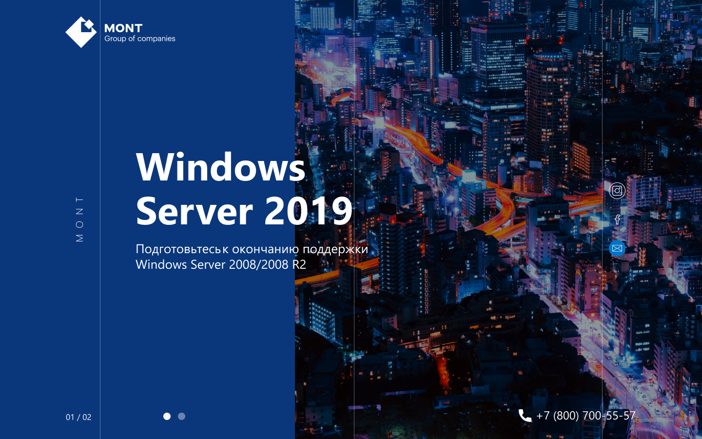 Windows Server.jpg