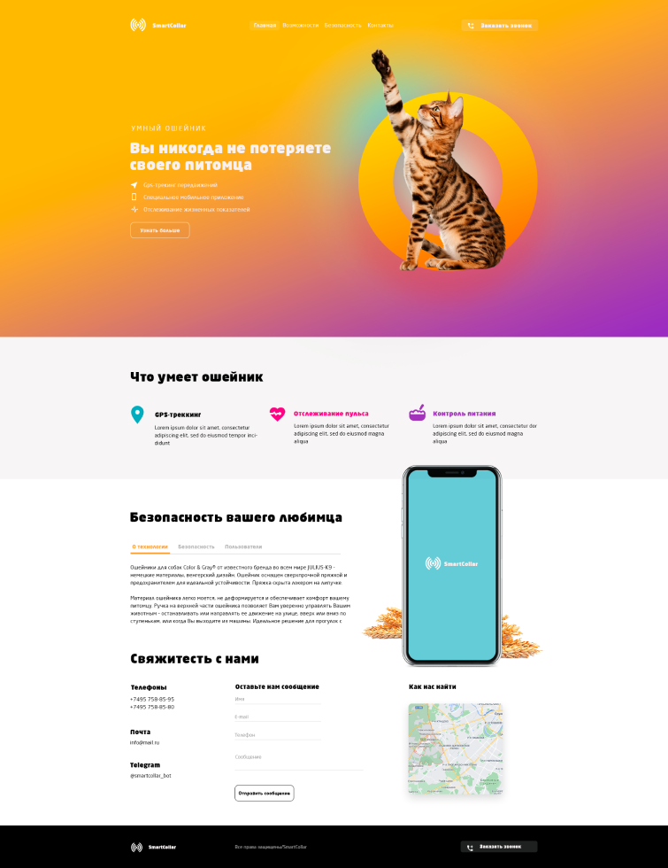 Павлова Диана ДЗ 5-1 2.png