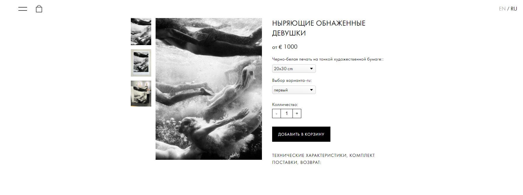 Без названия - 2022-03-21T172155.181.png