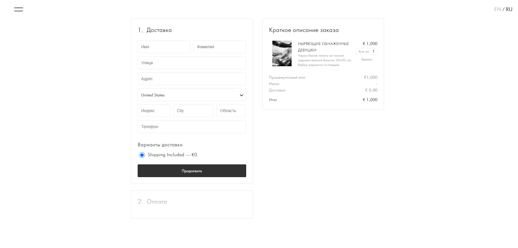 Без названия - 2022-03-21T172233.109.png