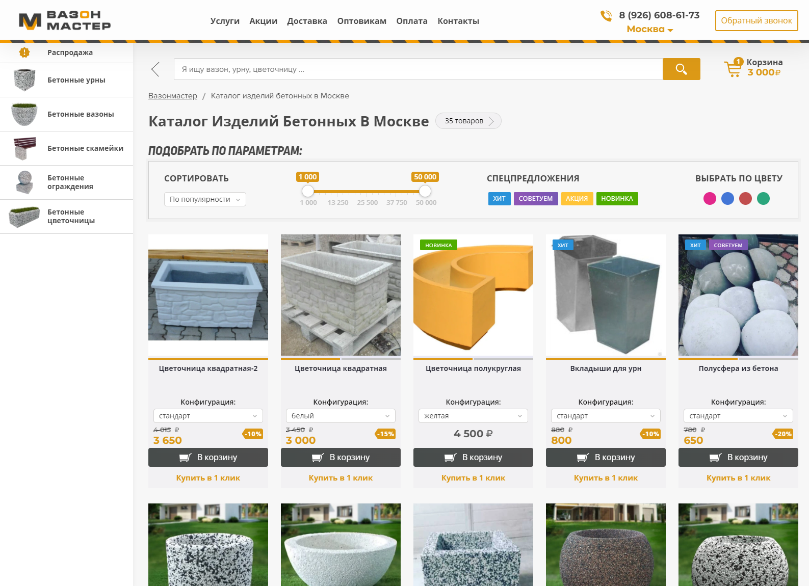 Без названия - 2022-03-21T172649.048.png