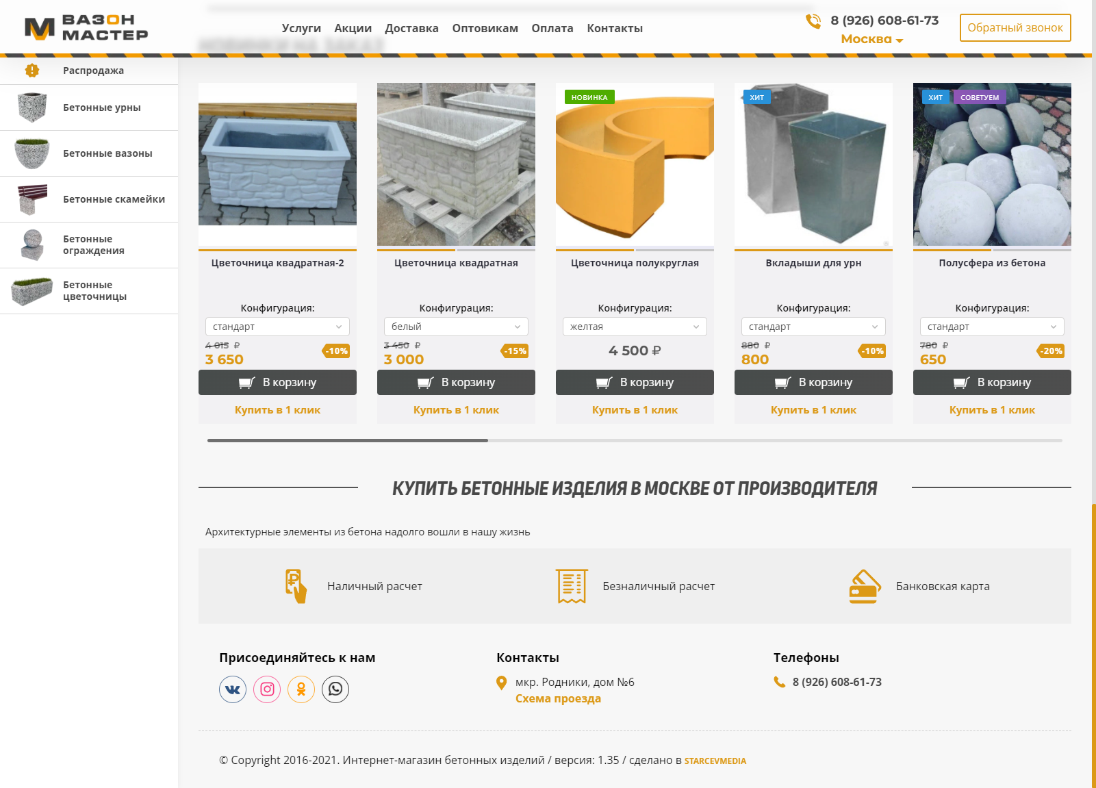 Без названия - 2022-03-21T172433.518.png