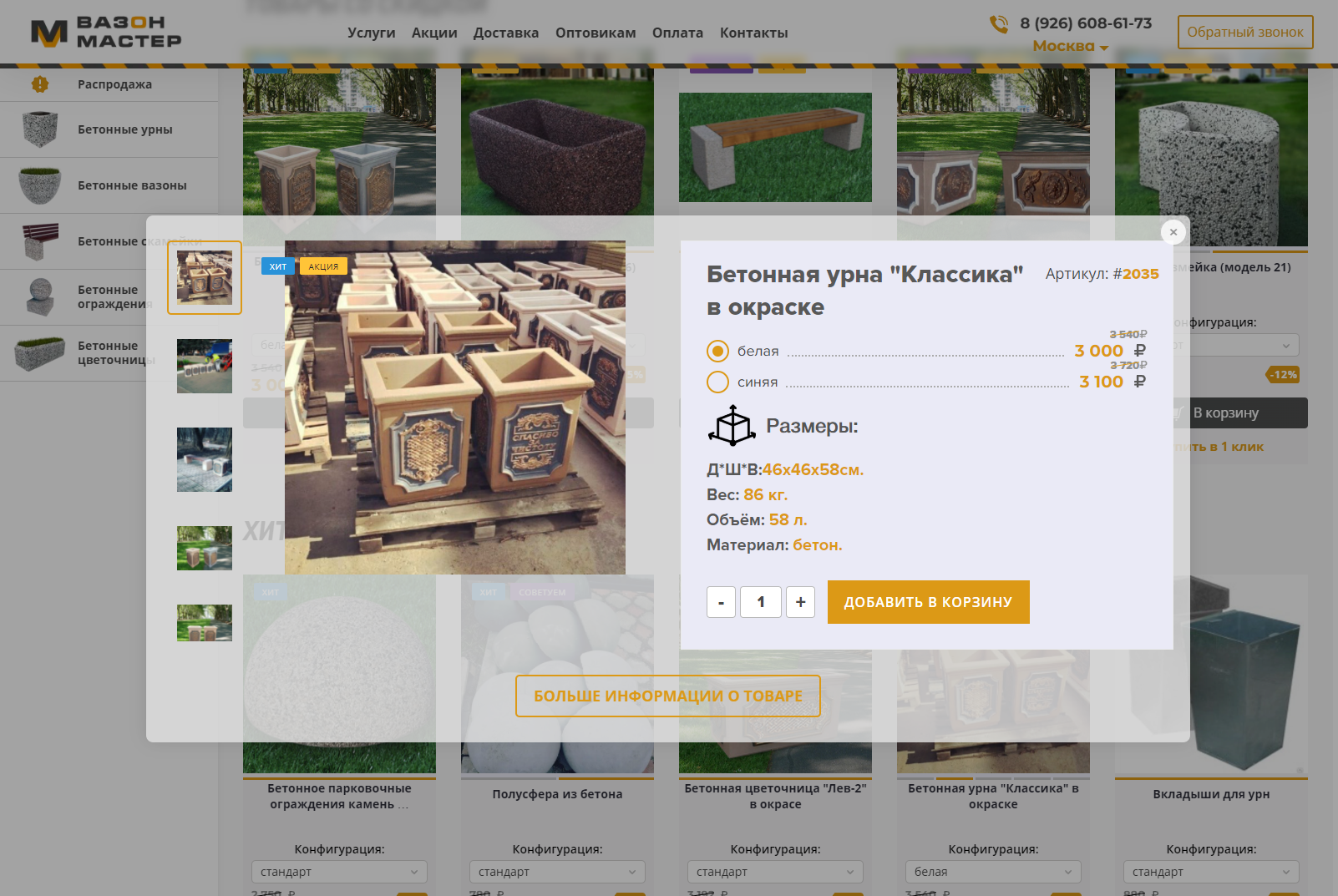 Без названия - 2022-03-21T172450.394.png