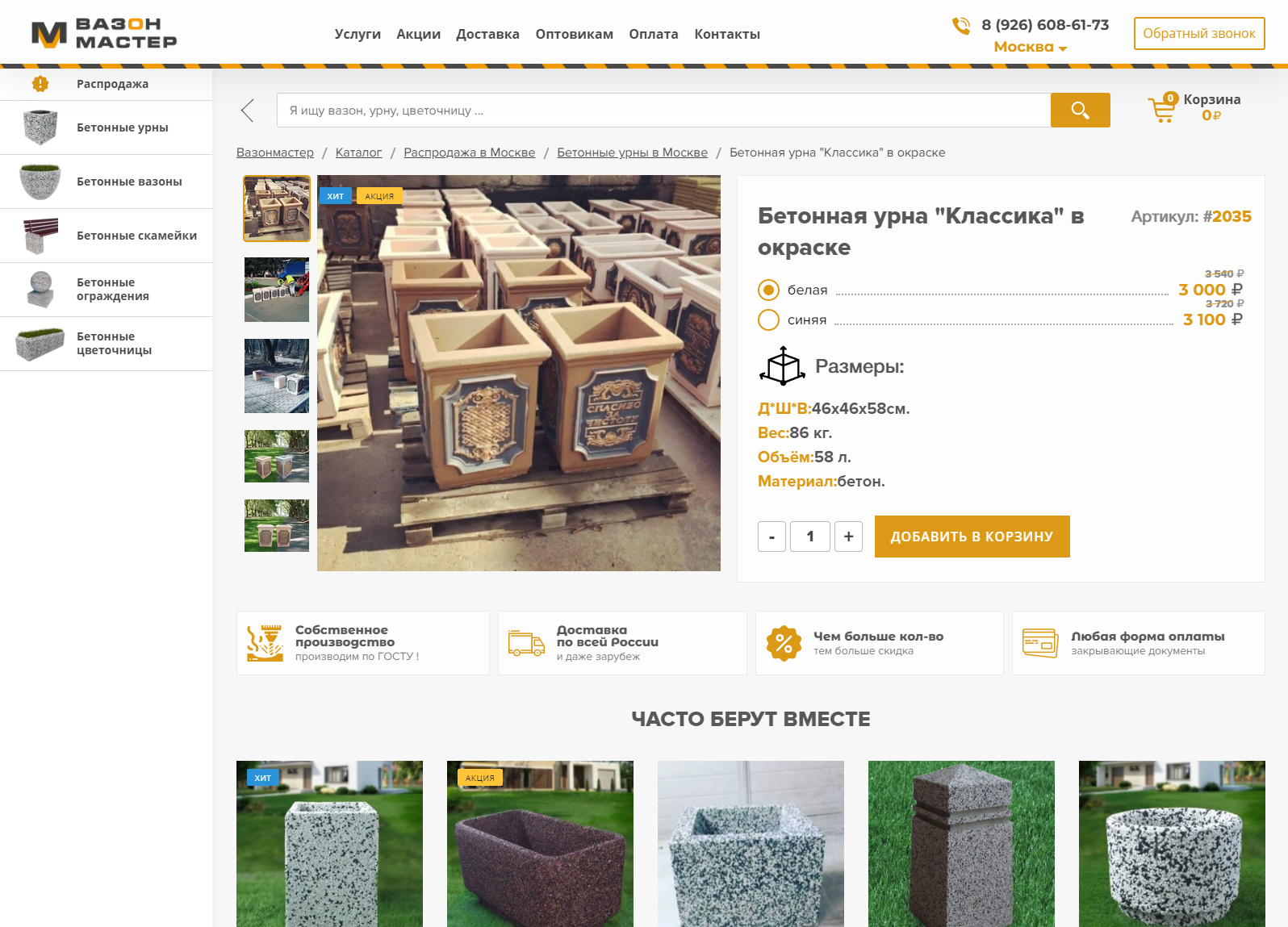 Без названия - 2022-03-21T172512.971.png