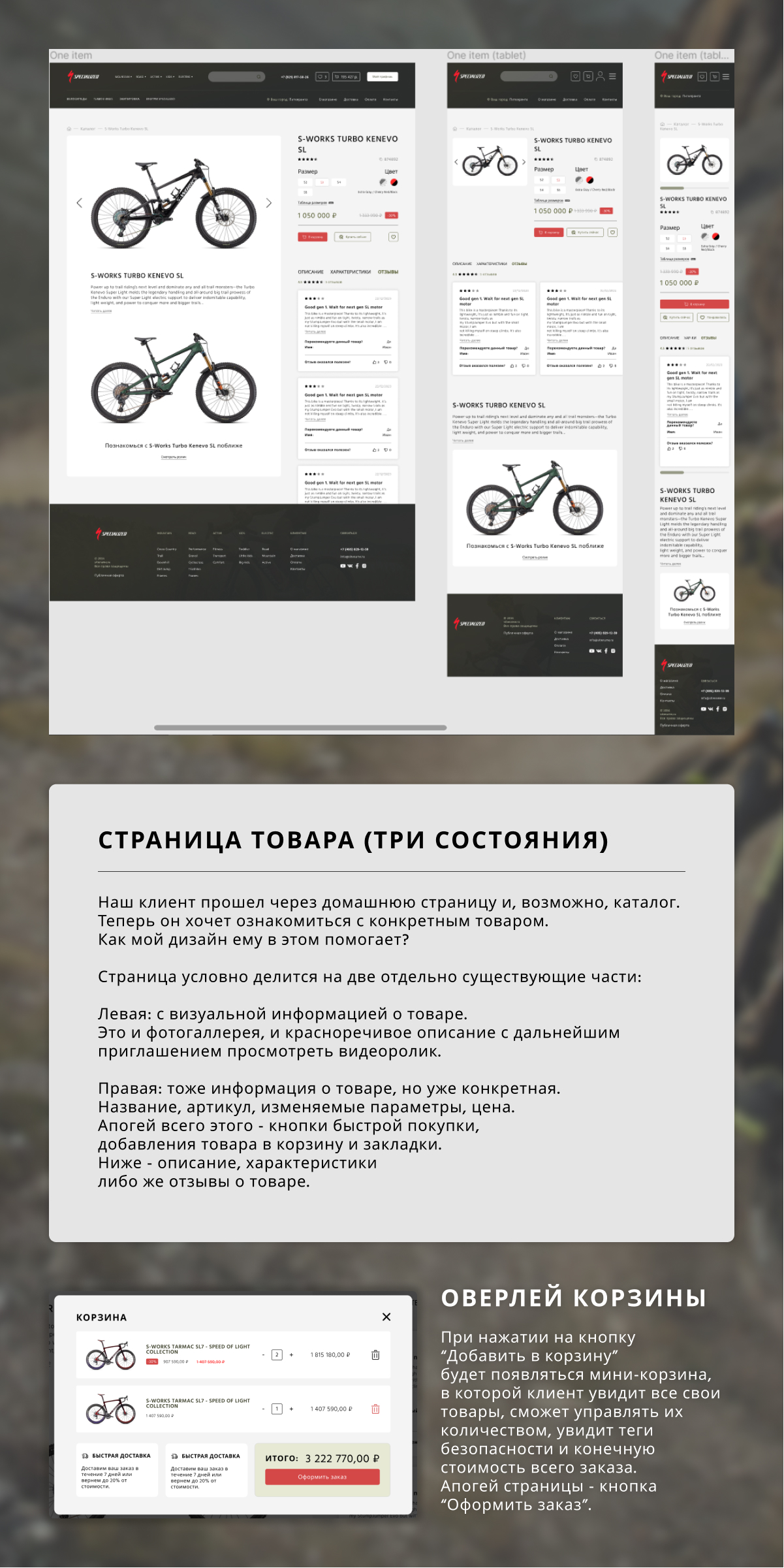 Вложение 2.jpg