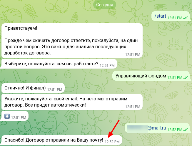 изображение_2022-03-22_130951.png