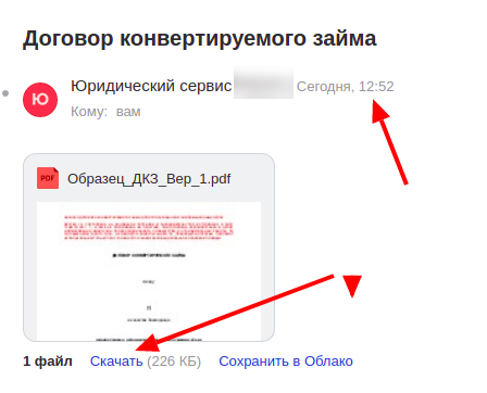изображение_2022-03-22_131103.png