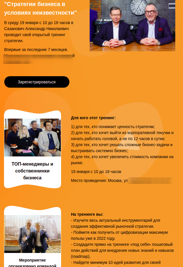 изображение_2022-03-22_134704.png