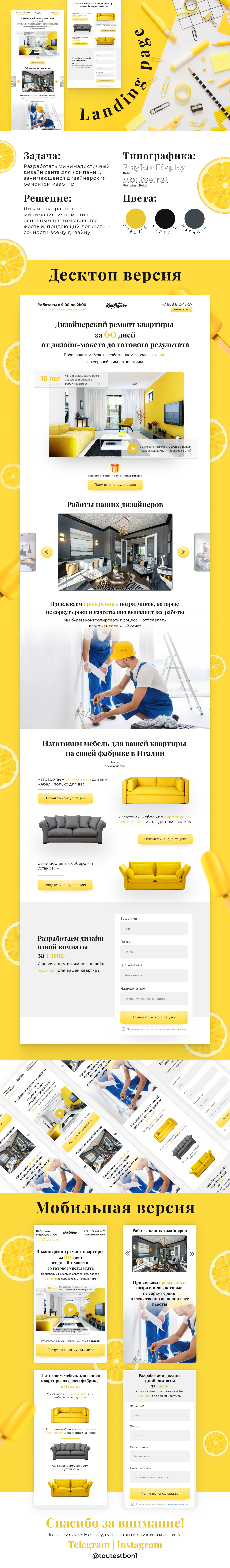 Бихэнс.png