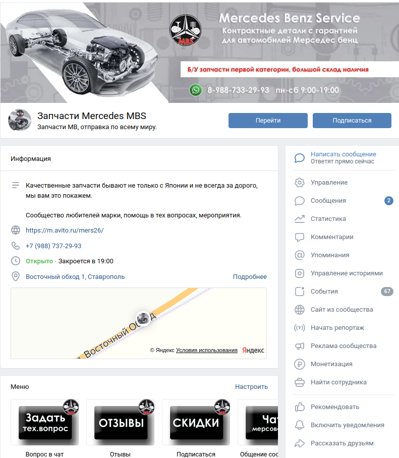 изображение_2022-03-22_154134.png