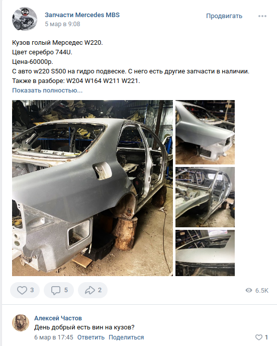 изображение_2022-03-22_154319.png