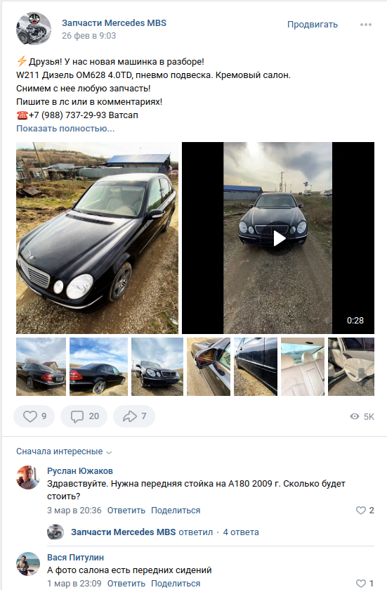 изображение_2022-03-22_154348.png