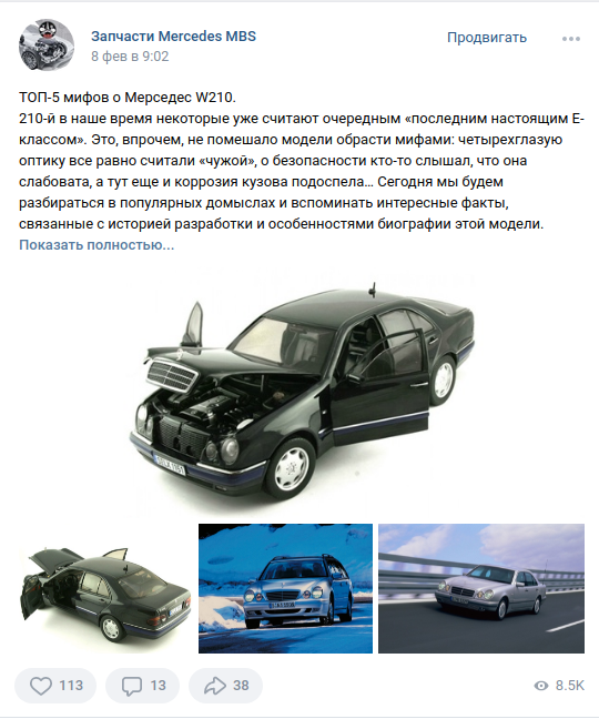 изображение_2022-03-22_154410.png