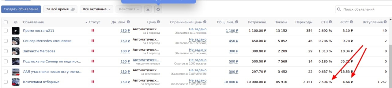 изображение_2022-03-22_154436.png