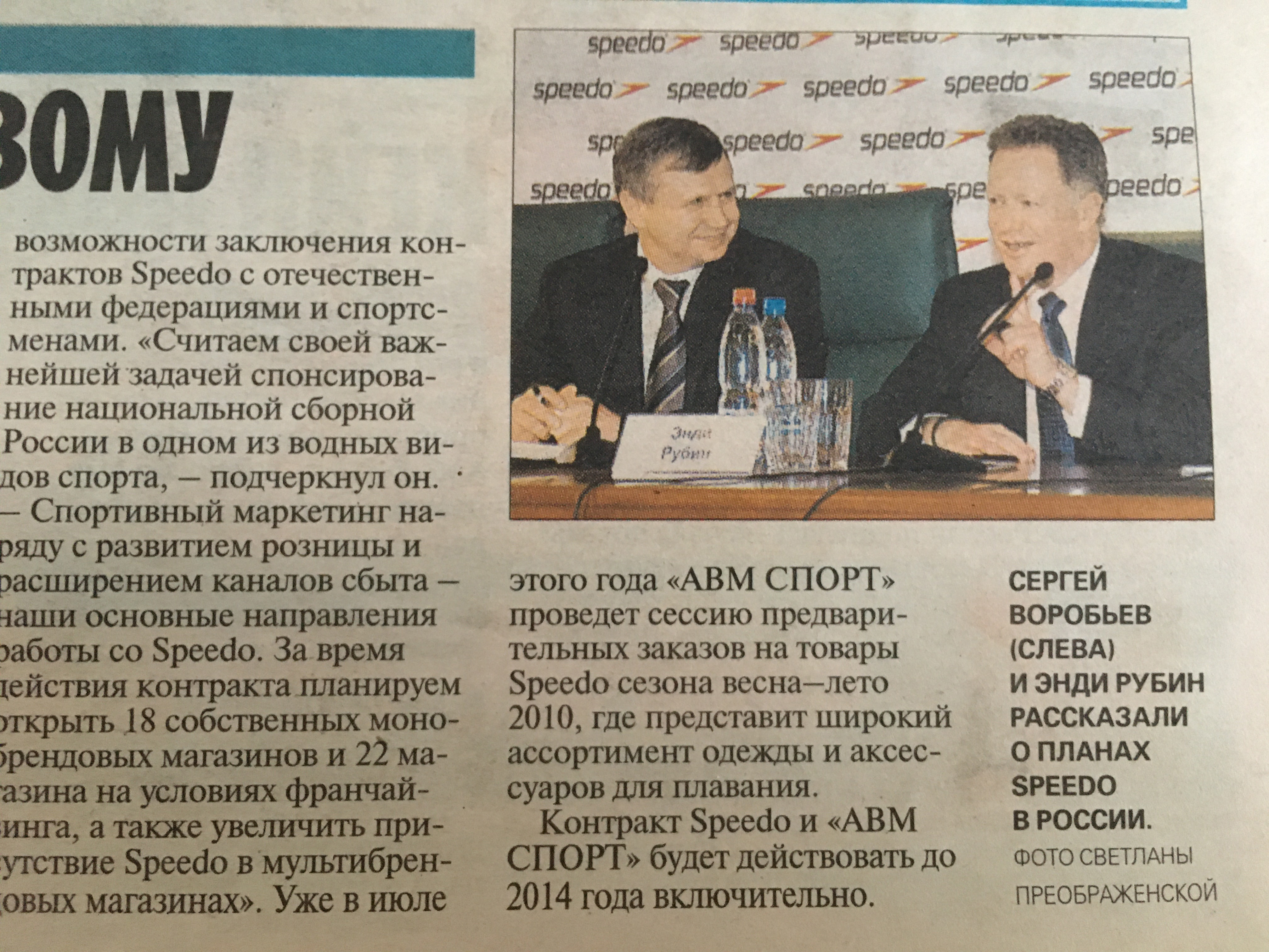 газета.jpg
