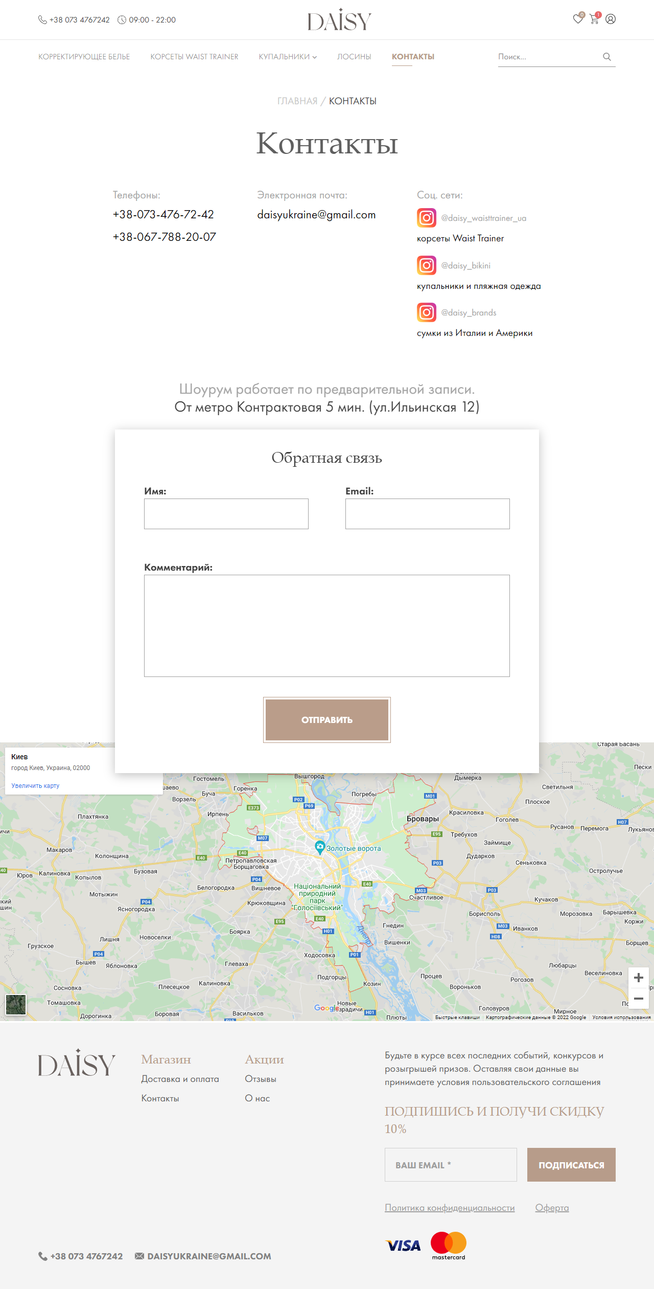 FireShot Capture 436 - Купальники, корсеты для тренировок, бижут