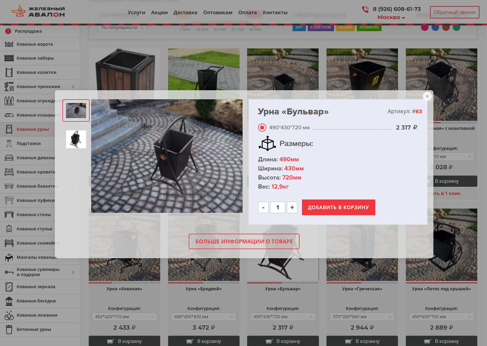 Без названия - 2022-03-21T190355.141.png