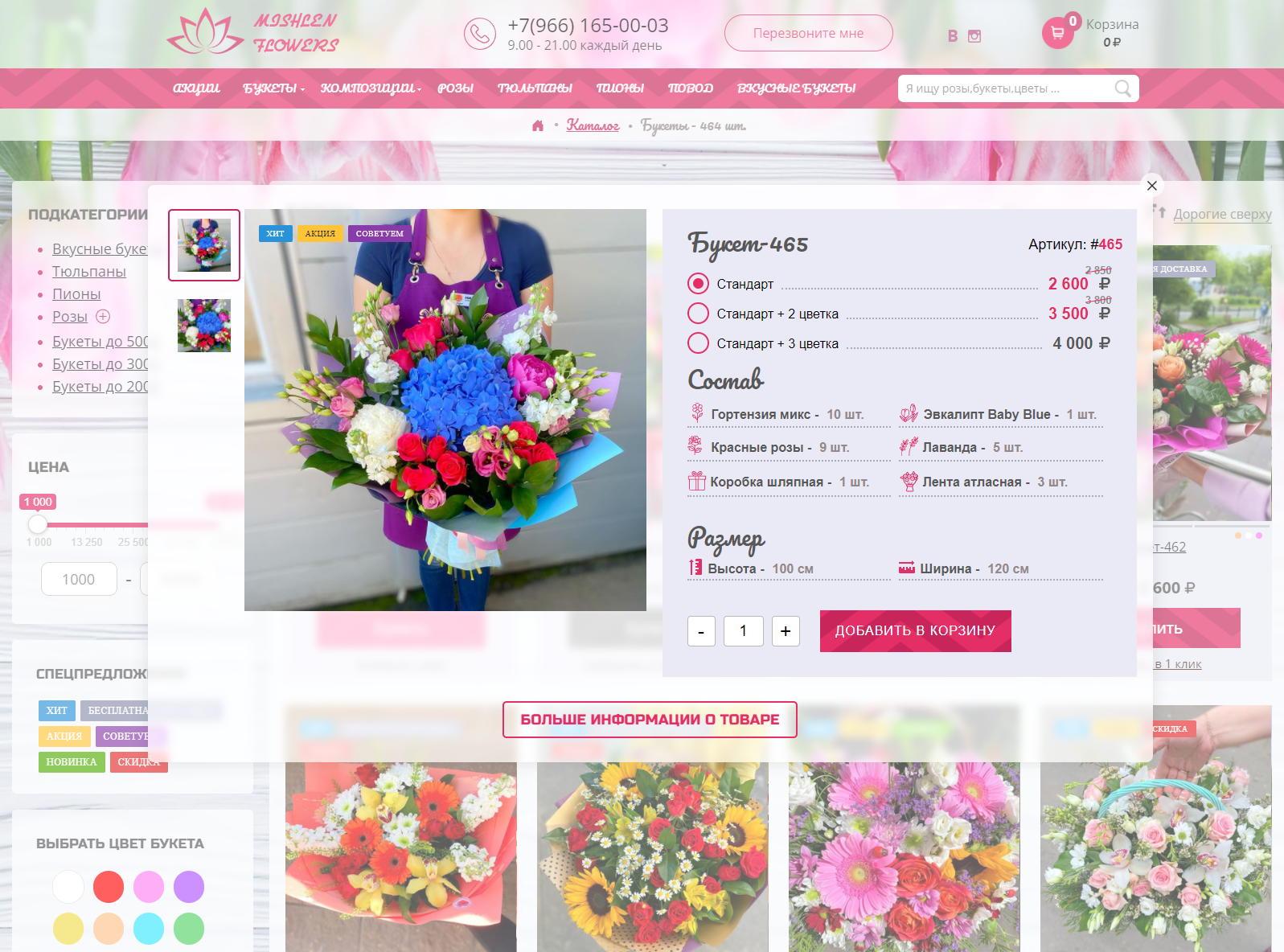 Без названия - 2022-03-21T220431.966.png