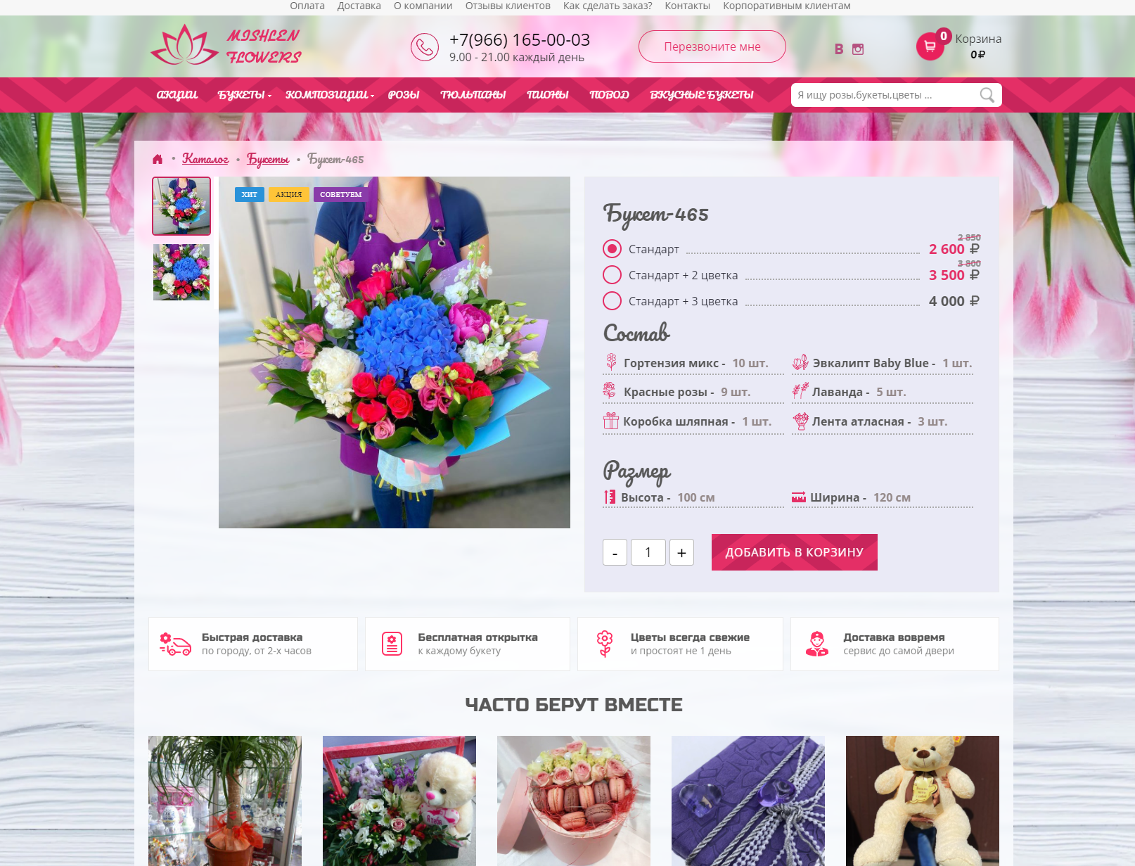 Без названия - 2022-03-21T220449.175.png