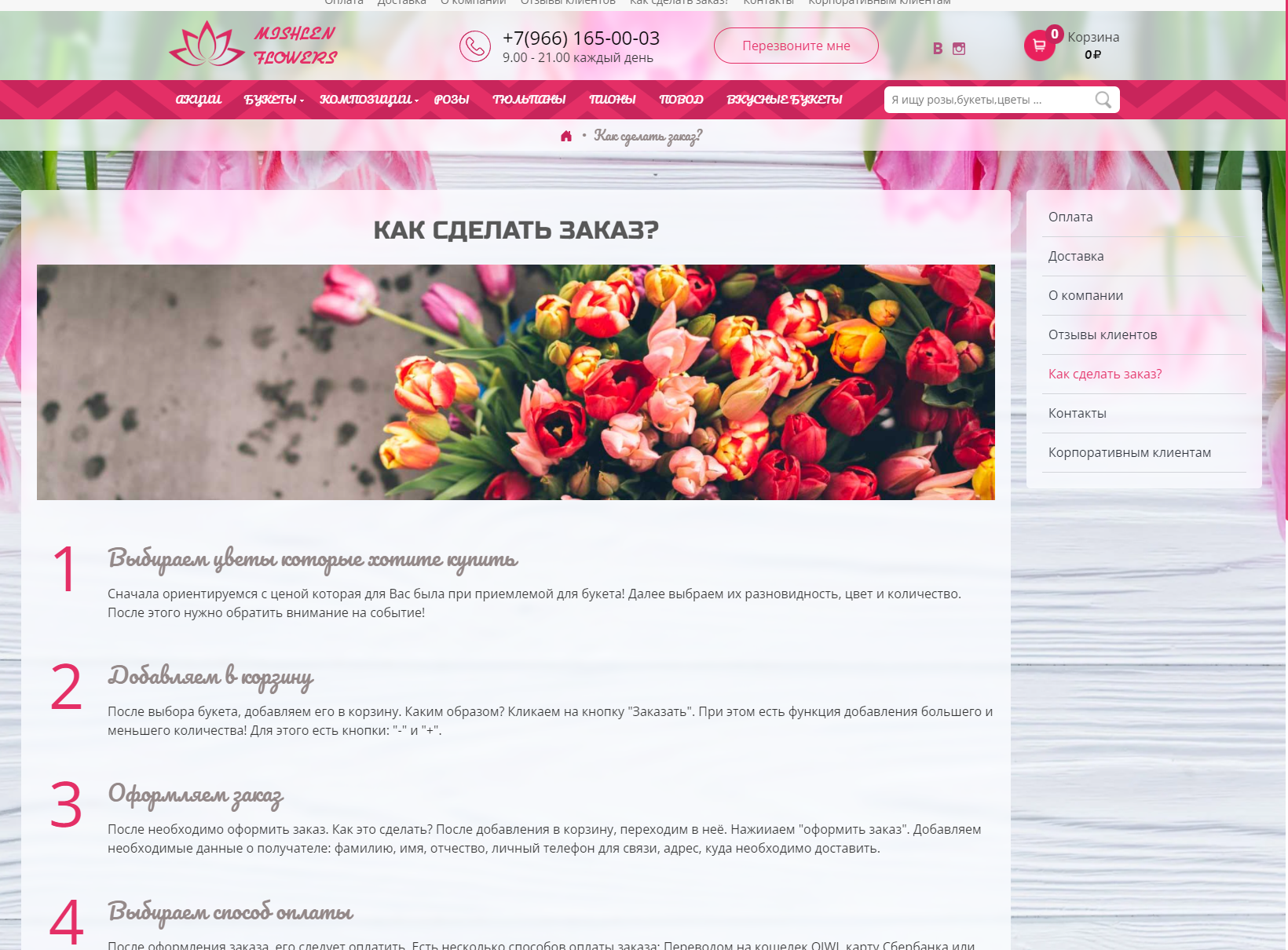 Без названия - 2022-03-21T220520.545.png