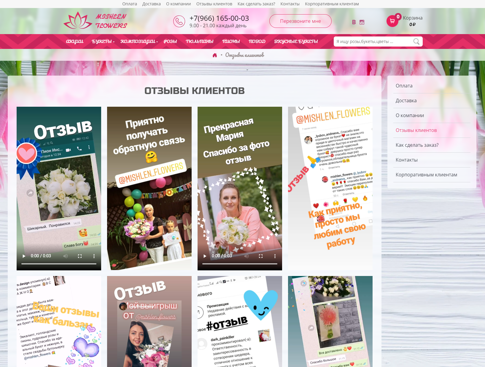 Без названия - 2022-03-21T220534.525.png