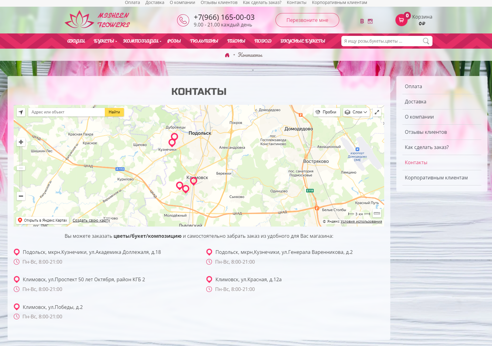 Без названия - 2022-03-21T220558.795.png