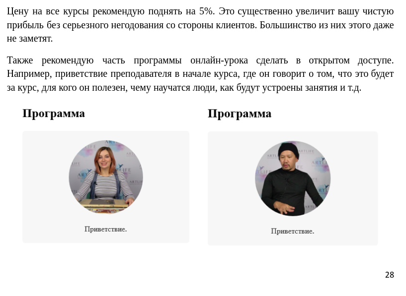изображение_2022-03-25_114333943.png