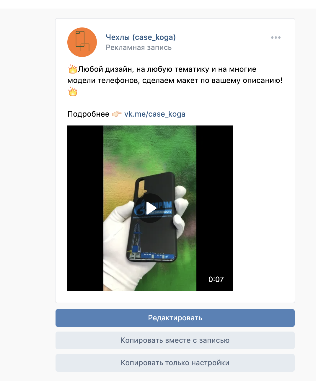 Снимок экрана 2022-03-25 в 12.11.29.png