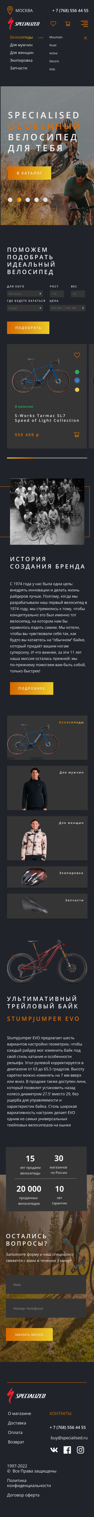 Mobile (open menu).png